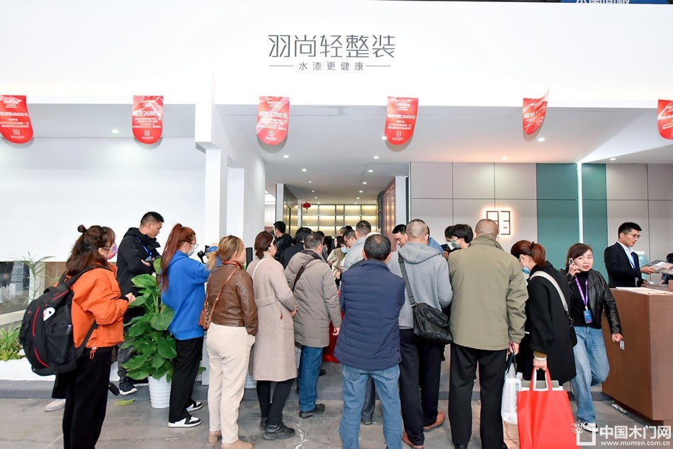 2023第二届重庆门博会