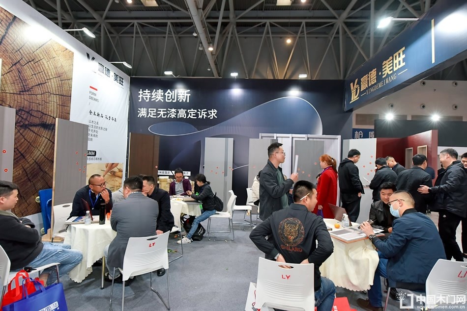 2023第二届重庆门博会