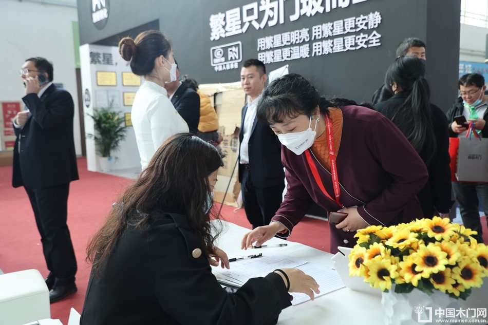 新潮澎湃-2023门业及定制家居品牌峰会