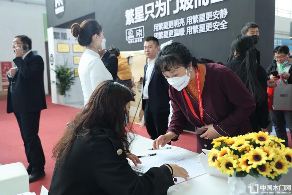 新潮澎湃-2023门业及定制家居品牌峰会