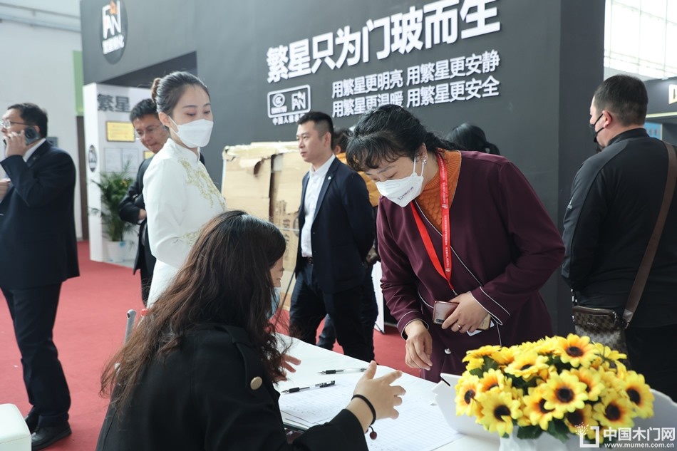 新潮澎湃-2023门业及定制家居品牌峰会