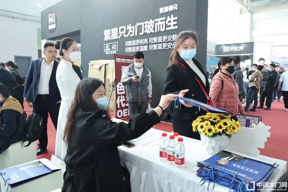 新潮澎湃-2023门业及定制家居品牌峰会