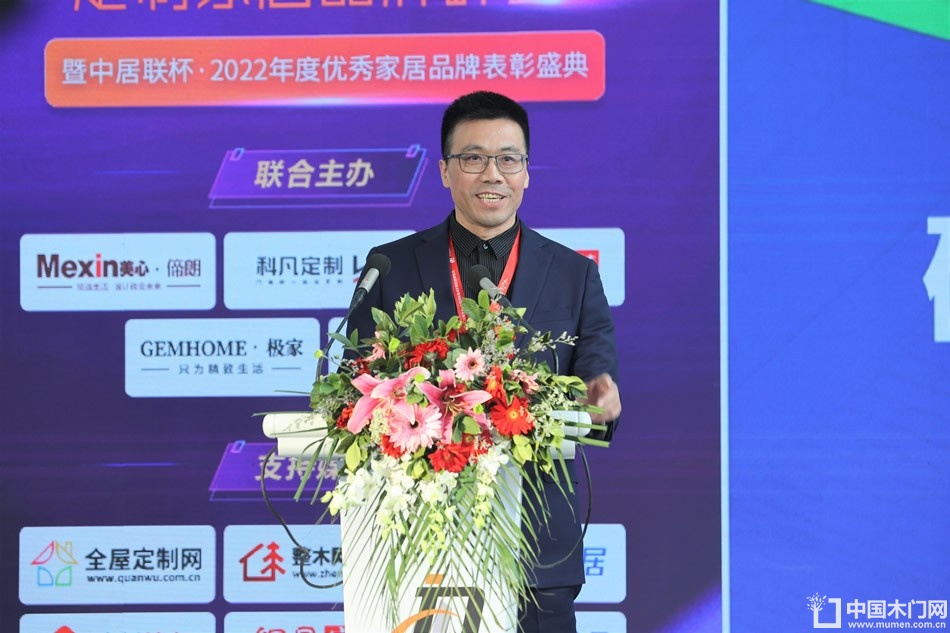新潮澎湃-2023门业及定制家居品牌峰会
