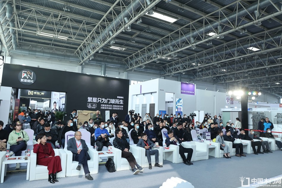 新潮澎湃-2023门业及定制家居品牌峰会