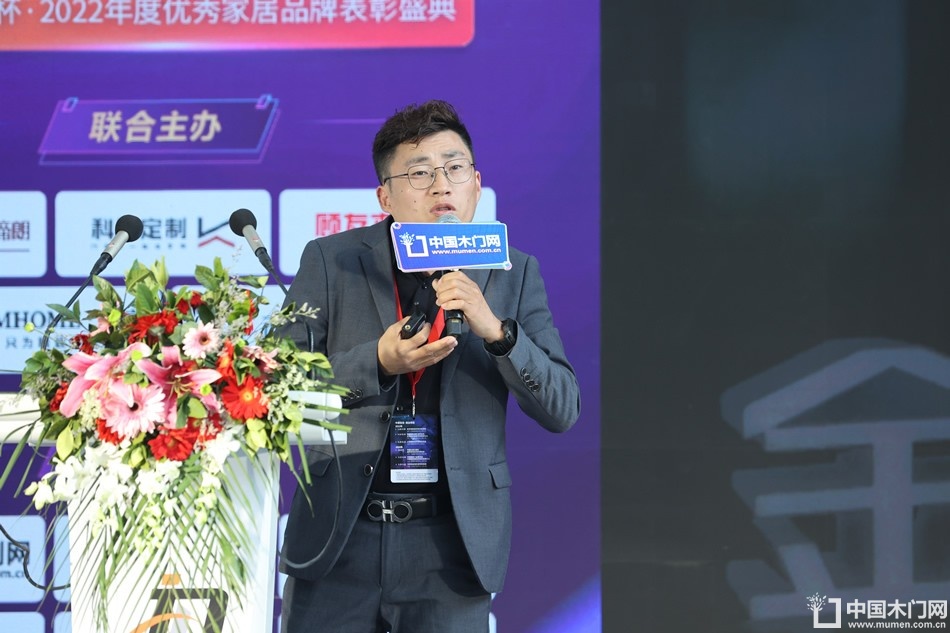 新潮澎湃-2023门业及定制家居品牌峰会