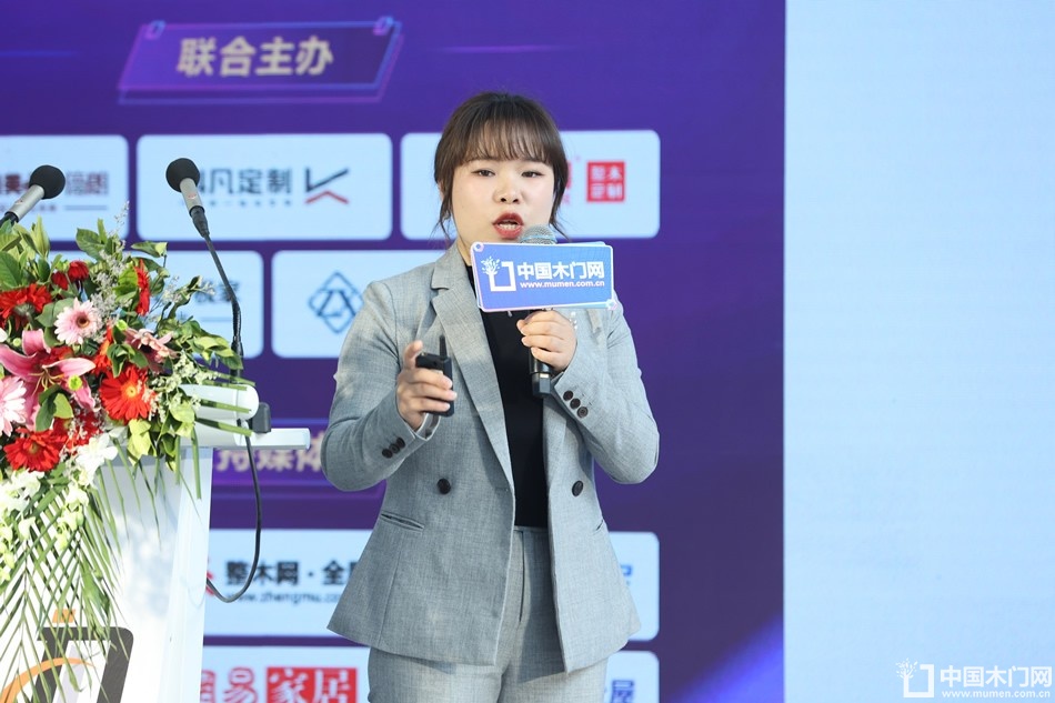 新潮澎湃-2023门业及定制家居品牌峰会