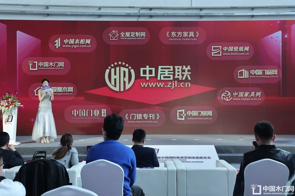 新潮澎湃-2023门业及定制家居品牌峰会