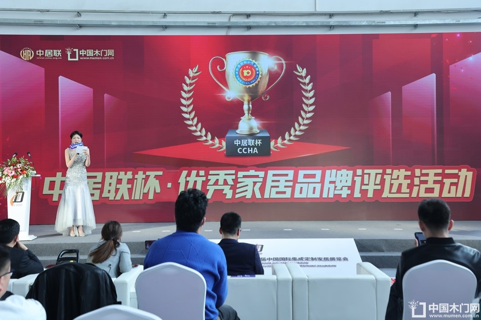 新潮澎湃-2023门业及定制家居品牌峰会