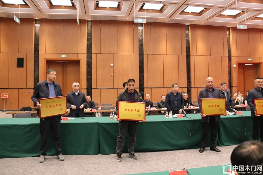 无极县绿色家居产业高质量发展研讨会暨门业商会授牌仪式