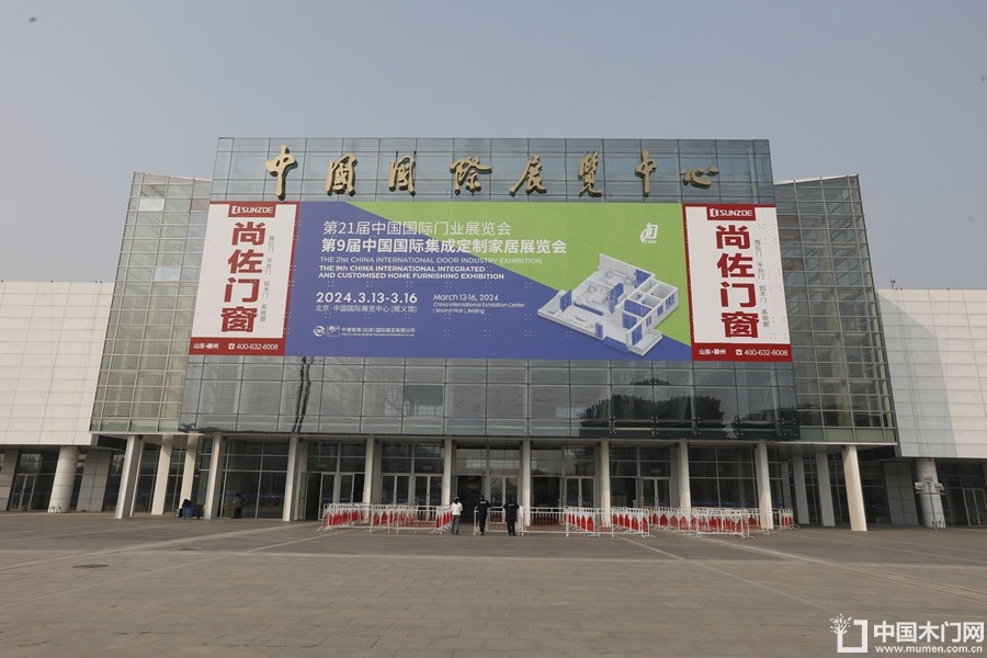 2024北京门展参展企业展位图