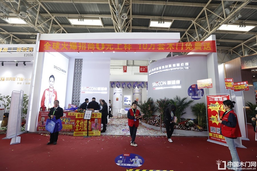 2024北京门展参展企业展位图