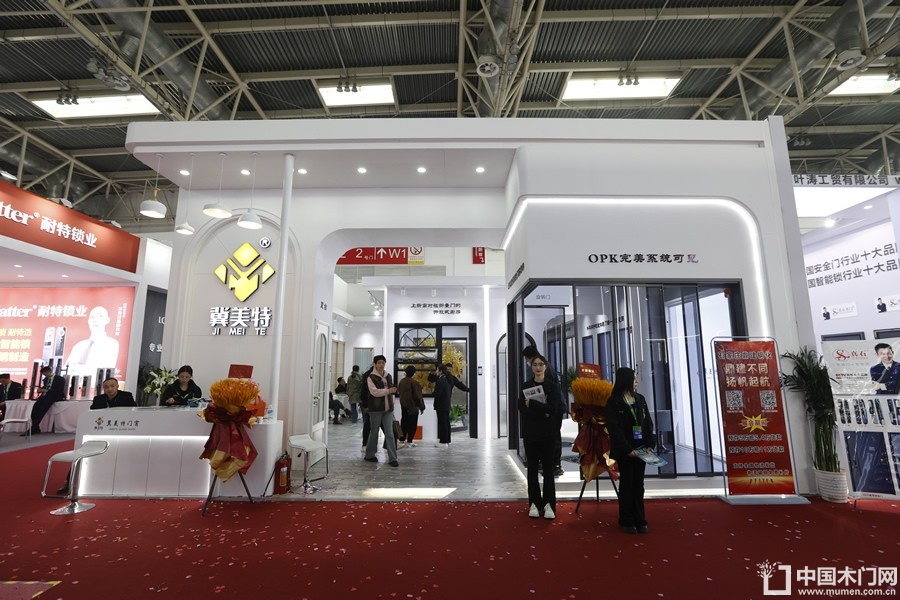 2024北京门展参展企业展位图