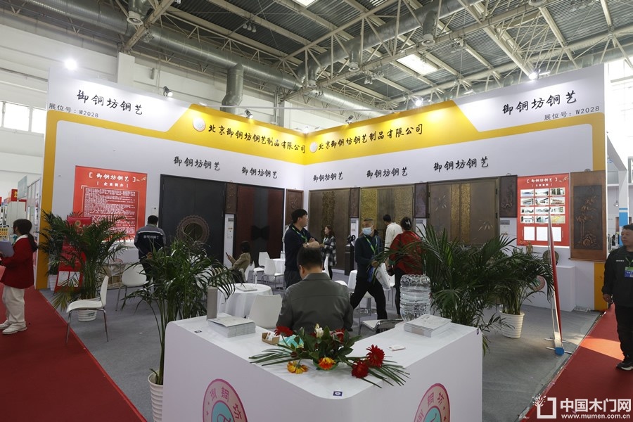 2024北京门展参展企业展位图