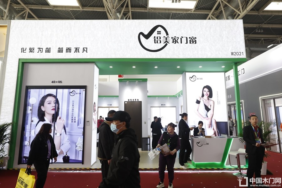 2024北京门展参展企业展位图