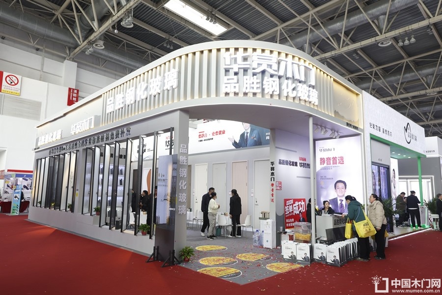 2024北京门展参展企业展位图