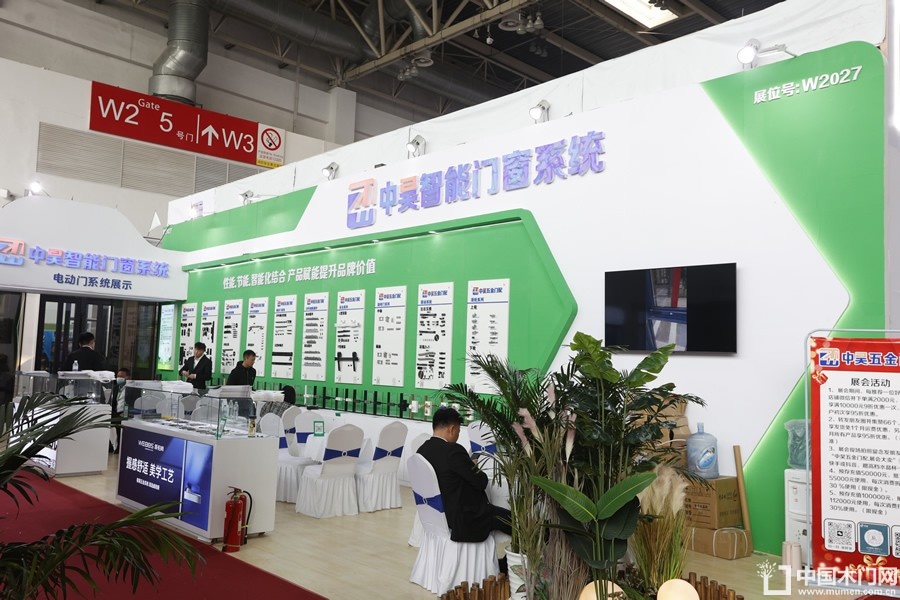2024北京门展参展企业展位图