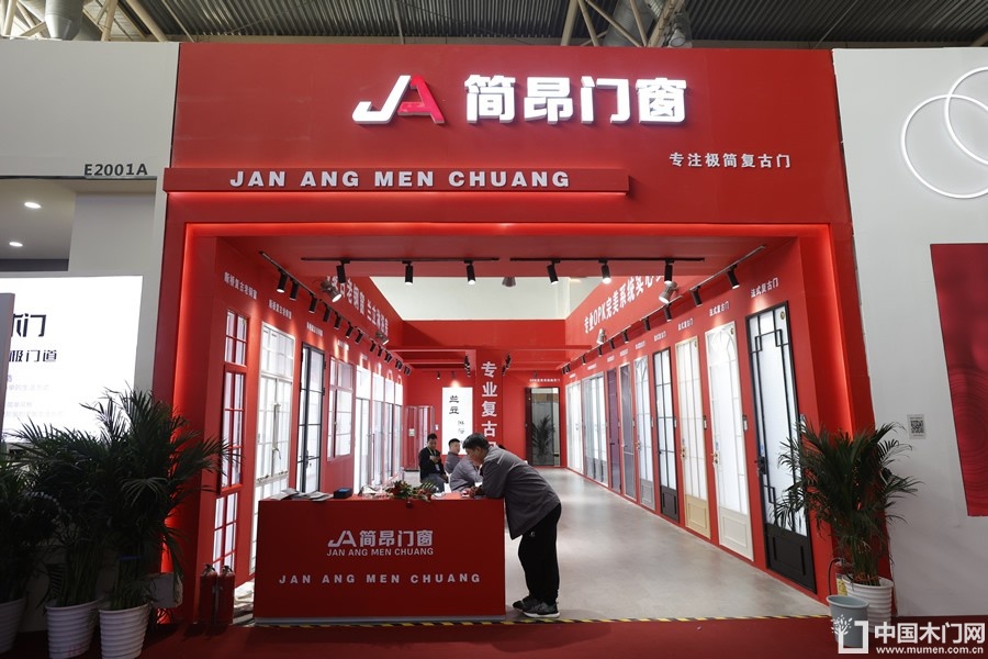 2024北京门展参展企业展位图