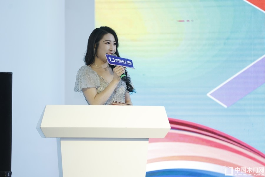 新潮澎湃-2024门业及定制家居品牌峰会