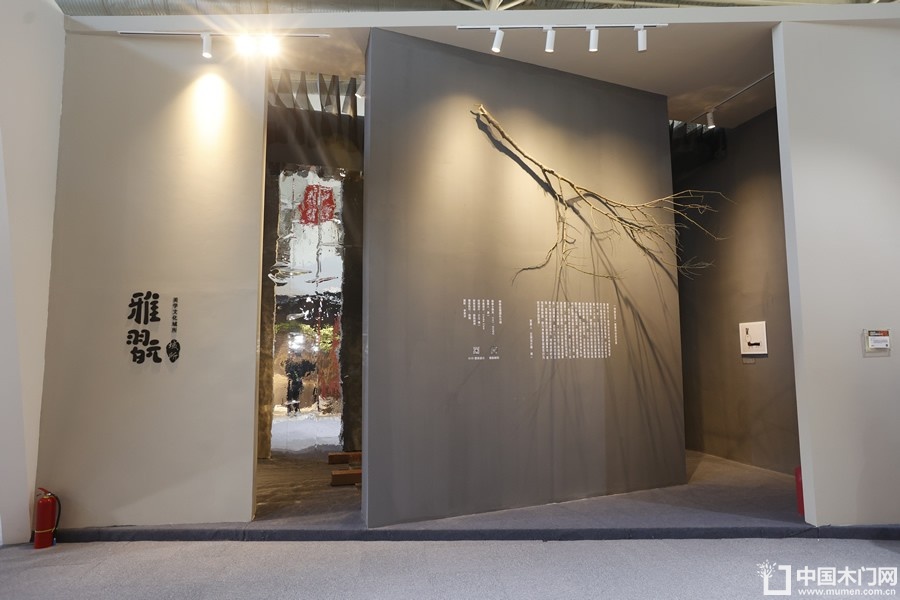 2024中国家居新品潮流趋势大典