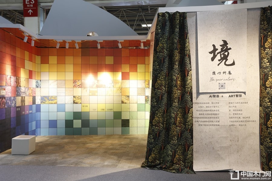 2024中国家居新品潮流趋势大典