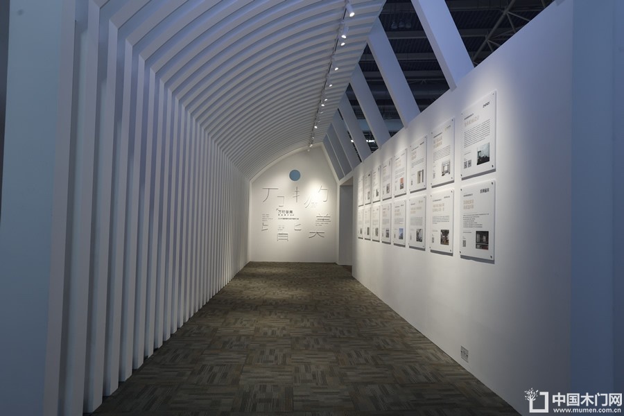 2024中国家居新品潮流趋势大典