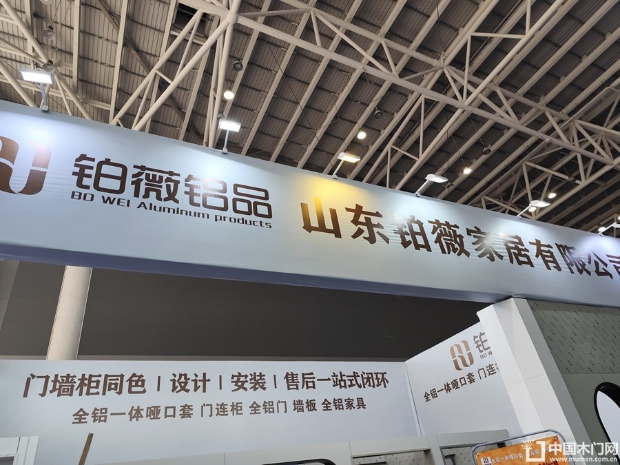 2025临沂门博会