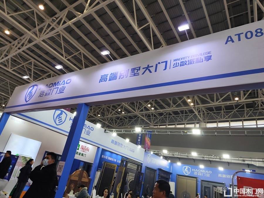 2025临沂门博会