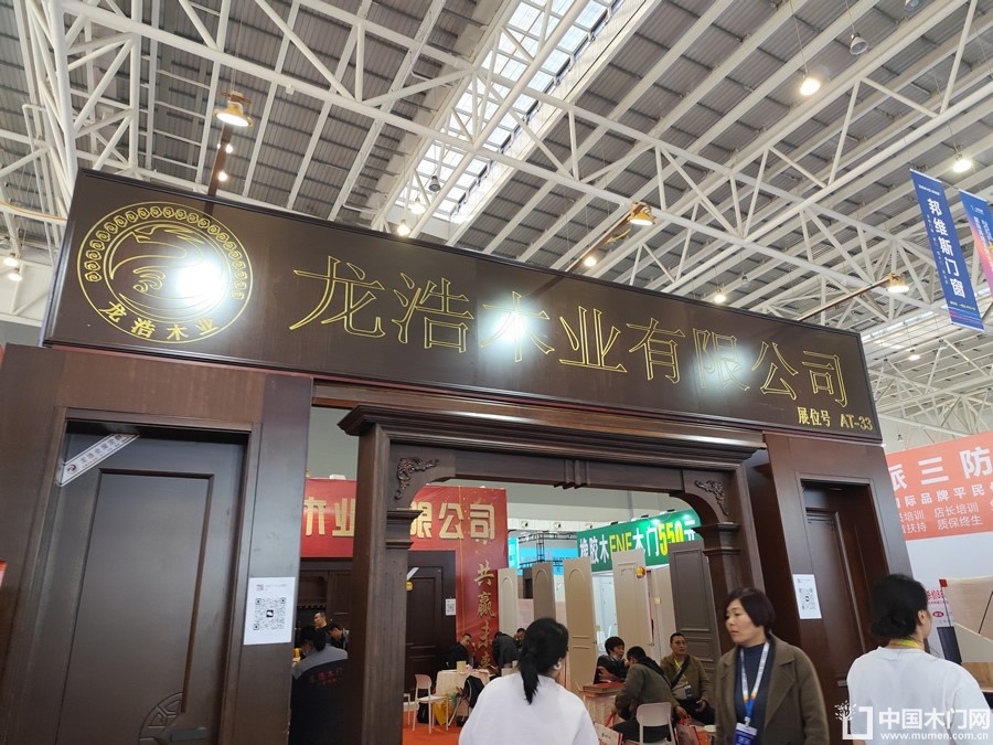 2025临沂门博会