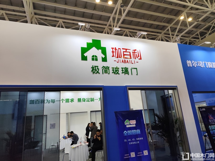 2025临沂门博会