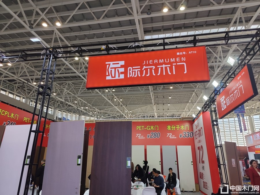 2025临沂门博会