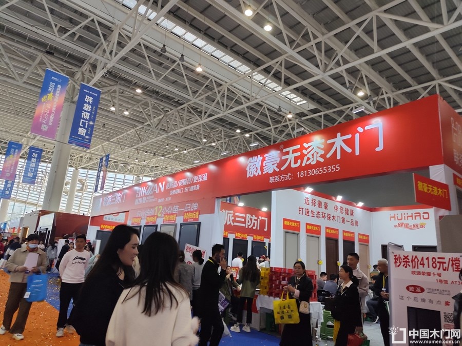 2025临沂门博会