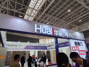 2025临沂门博会