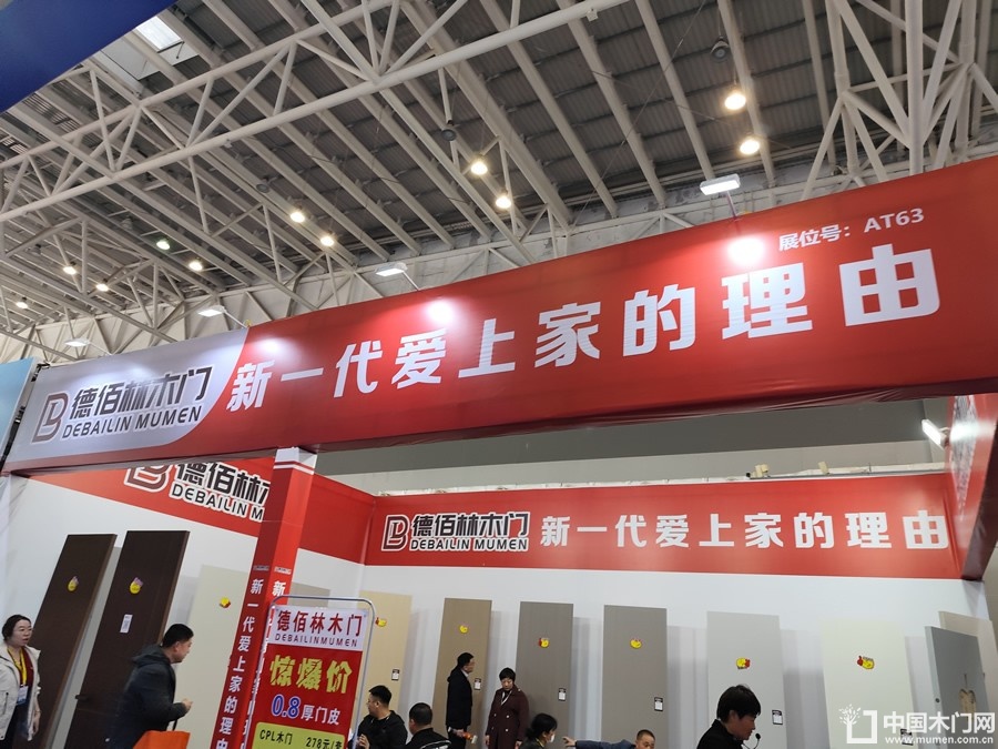 2025临沂门博会