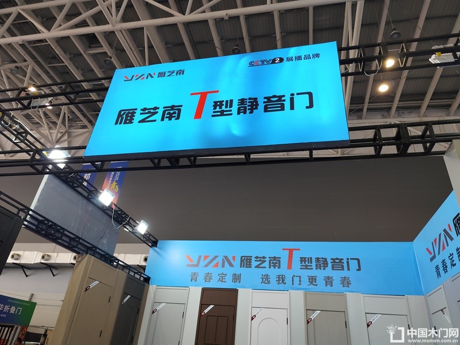 2025临沂门博会
