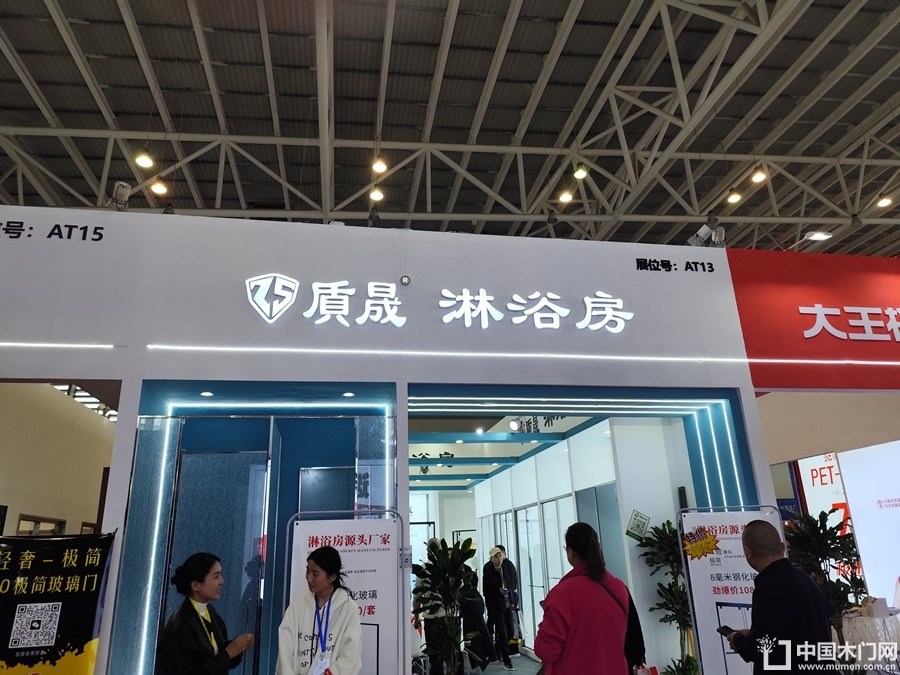 2025临沂门博会