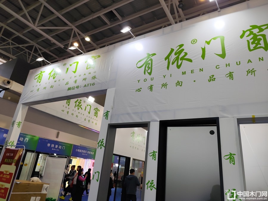 2025临沂门博会