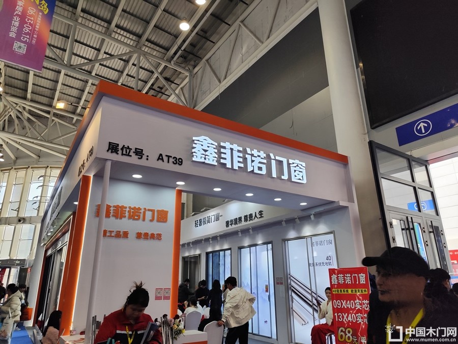 2025临沂门博会
