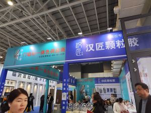 2025临沂门博会