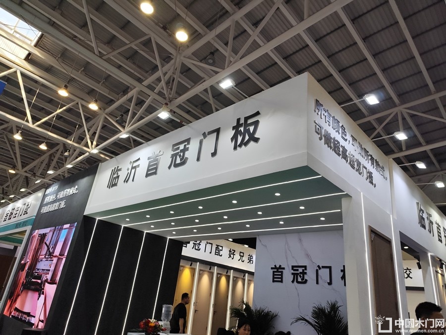 2025临沂门博会