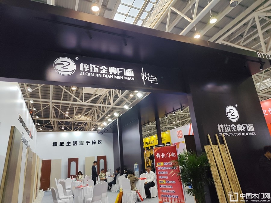 2025临沂门博会