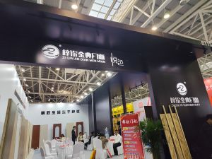 2025临沂门博会