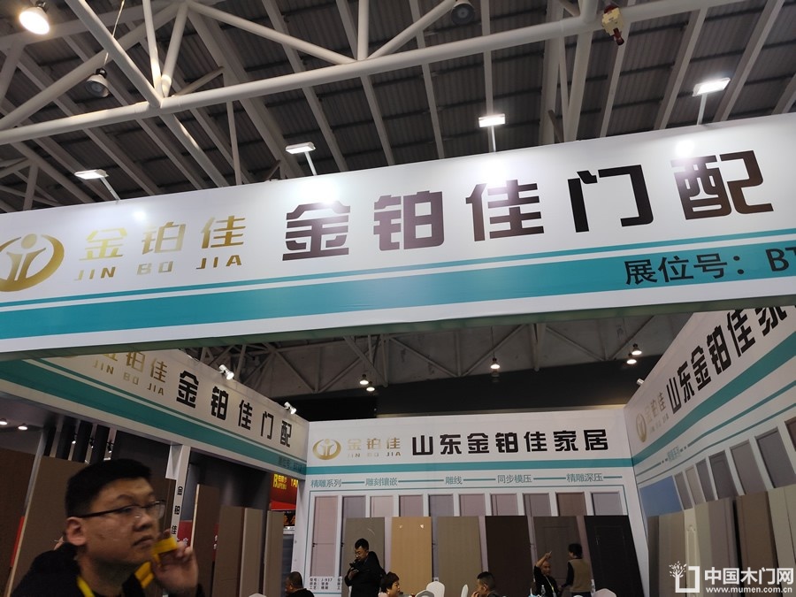 2025临沂门博会