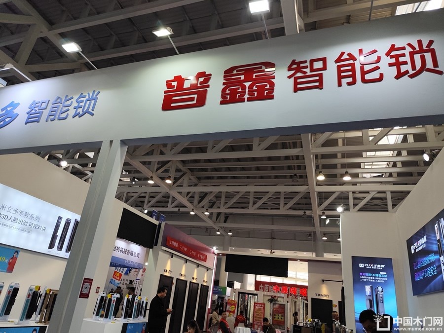 2025临沂门博会