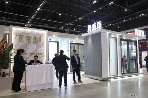 2025北京门展