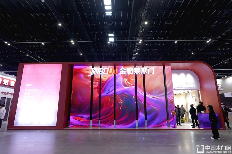 2025北京门展