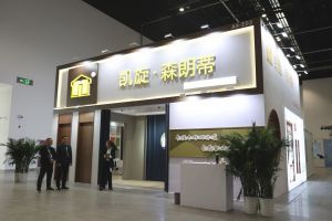 2025北京门展
