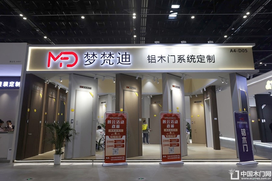 2025北京门展