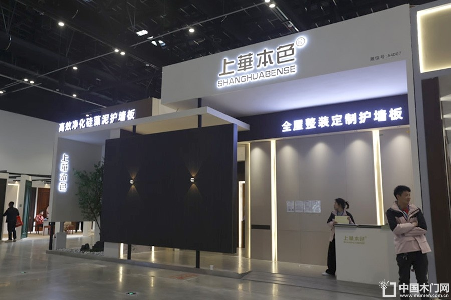 2025北京门展