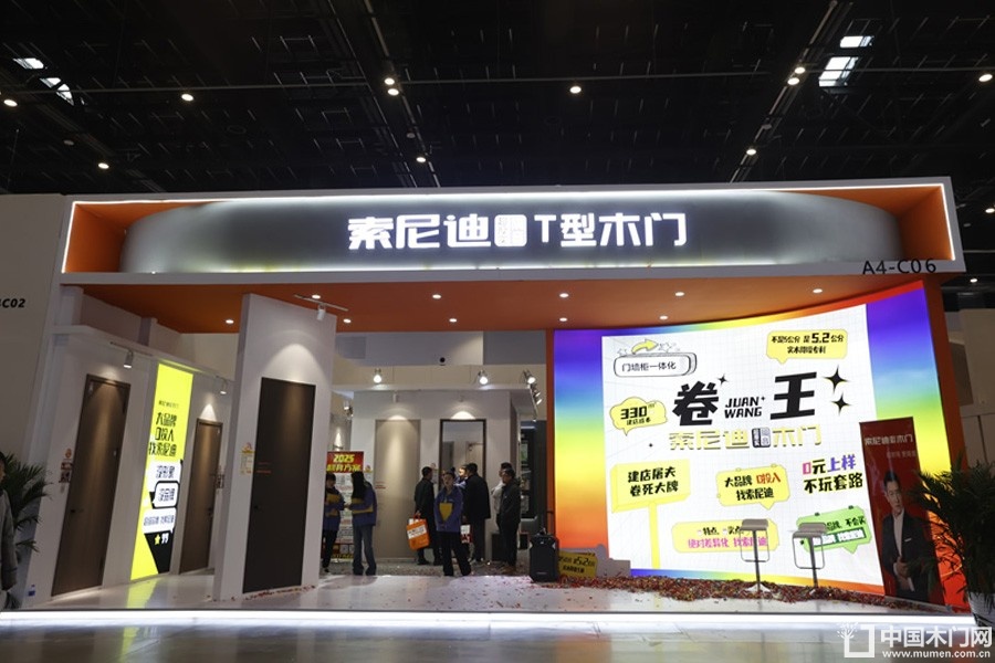 2025北京门展