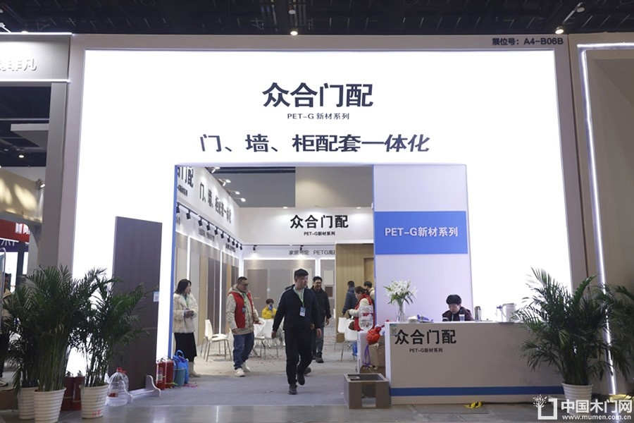 2025北京门展
